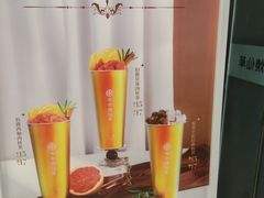 -书亦烧仙草(紫荆广场店)