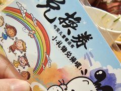 -CoCo壱番屋(久光百货店)