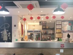 大堂-陈记顺和潮汕牛肉火锅(番禺迎宾大道店)