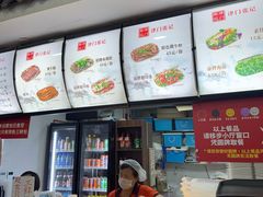 -津门张记包子铺(华昌道店)