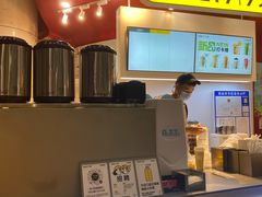 -7分甜(苏州园区科文中心店)