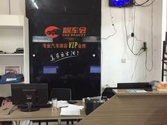 -靓车会汽车贴膜(双楠店)