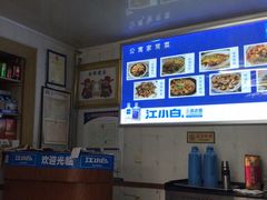 -公寓家常菜馆(海军博物馆店)