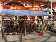 -王婆炒鱼(总店)