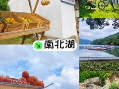 -南北湖风景区