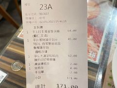 -旺记冰室(九龙中心大厦店)