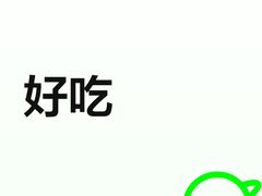 -胜海大排档·海鲜·黄鳝饭(十年老店)