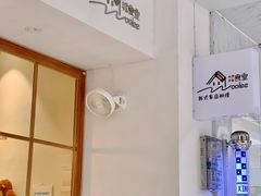 -Woolee韩食堂·韩式家庭料理