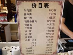 -磨沟沿老字号牛肉面·清真(金港城店)