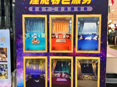 -幻彩摩天轮