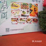 外面看着很大气，里面的布置也很漂亮，细节处都很用心