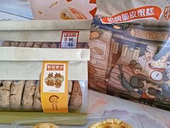 -彭记优口(王府井购物中心店)