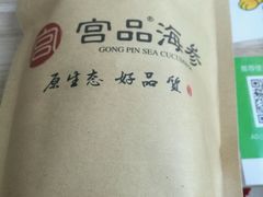 -宫品海参专卖店(静安大宁店)