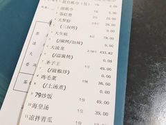 -79号渔船海鲜饭店(华强北店)