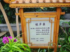 -郑州银基黄帝宫御温泉