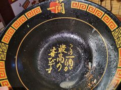 -一兰拉面(池袋店)