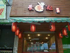 android_upload_pic-爱米粒家