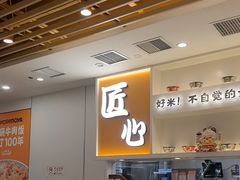 -吉野家(回龙观同成街店)