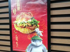 -麦当劳(乳山路店)