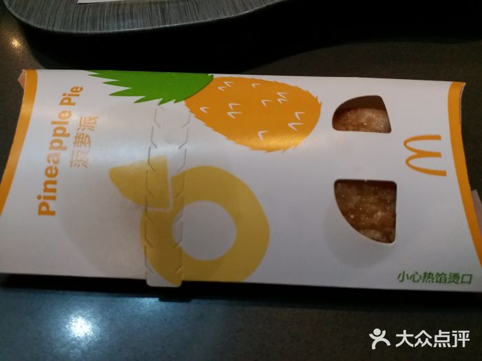 麦当劳(大栅栏店)图片