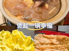 -沙胆彪炭炉牛杂煲(上海日月光广场店)
