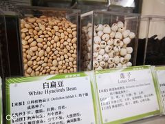 -北京中医药大学-中医药博物馆