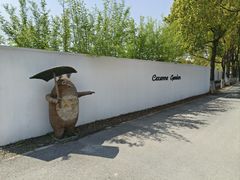 -嘉北郊野公园