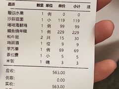 -玖味(老工人西路店)