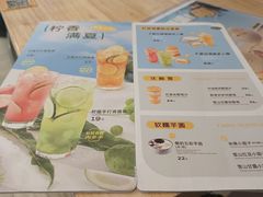 -满记甜品(荟聚购物中心店)