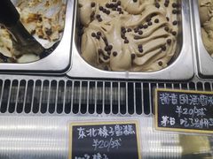 -歎雪糕低糖低脂Gelato冰淇淋