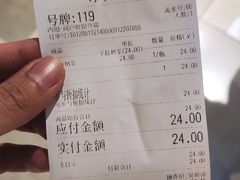 -寿奶茶·鲜奶与茶(合生汇购物中心店)