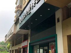 门面-仟吉KenGee(大江园店)