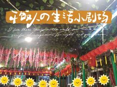 -姥家大锅台水库渔家