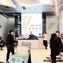 -17.壹柒·美学高定空间
