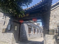 -胤千宴.原胤千烤鸭.升级(瘦西湖店)