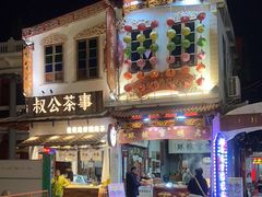 -老妈宫粽球