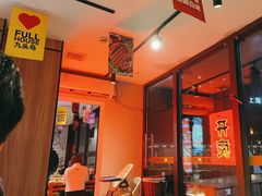 -唐力九头鸟烧烤·罗田吊锅(西云楼店)