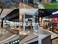 -北京清河万象汇