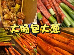 -大学城夜市