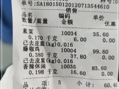 -紫燕百味鸡(广埠屯店)