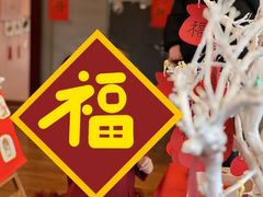 -伊顿幼儿园(济南大地锐城校区)