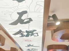 -木王宴语·野生鲜菌火锅(玉河店)