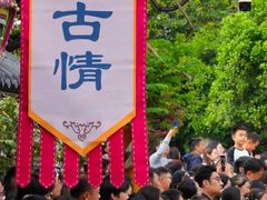 -杭州宋城