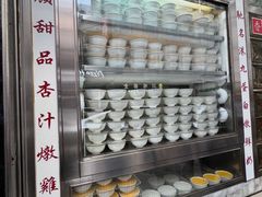 -澳洲牛奶公司(佐敦店)