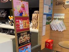-麦当劳(曲阳店)