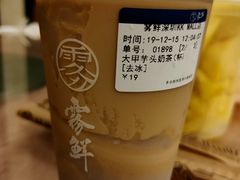 -雾鲜(KKMALL店)