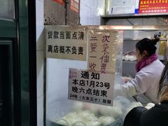 -天泽祥·鼓楼馒头(鼓楼店)