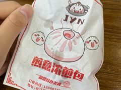 -煎意浓·吴记煎包(交通路店)