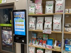 -瑞鹏宠物医院·骨外科·心肾科·肿瘤科(九亭店)