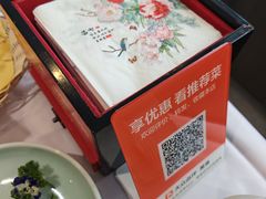 -味+新京宴·烤鸭·北京菜(创意谷店)